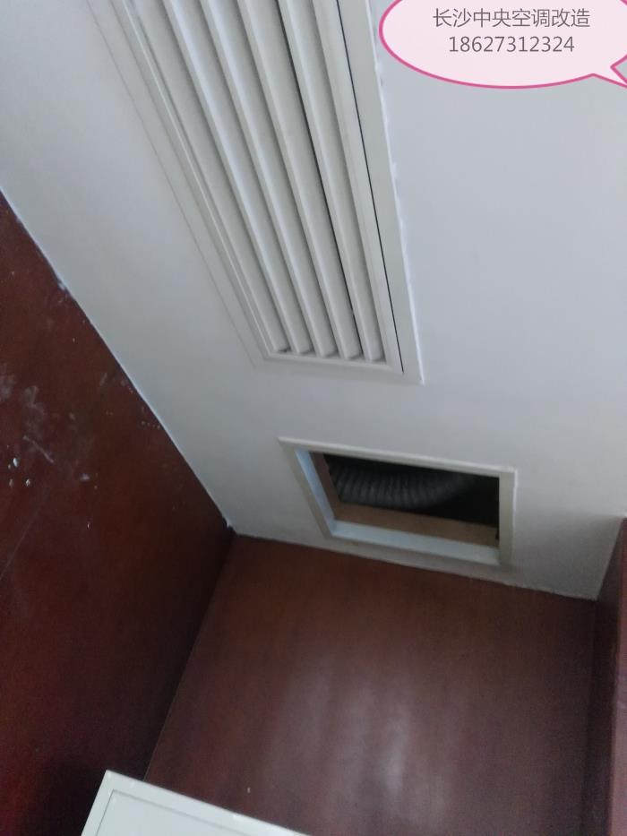 长沙中央空调安装